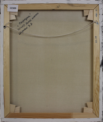 Обозная Валентина Александровна. Скорлупа